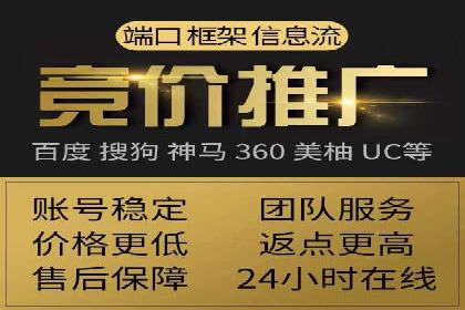 百度广告推广效果与收费关系案例研究