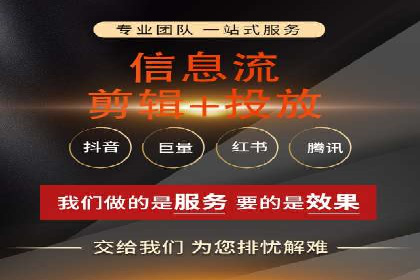 案例解读：如何通过信息流广告提高产品销量